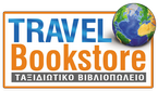 Travel Bookstore