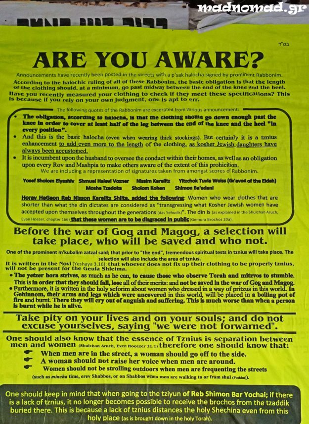 A poster warning women on the streets of Mea She'arim, the ultra-Orthodox Jewish neighbourhood of Jerusalem...