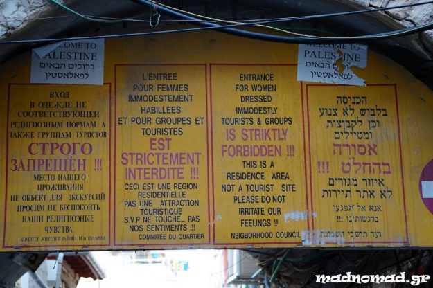 Wandering around Mea She'arim is not easy, since its ultra-Orthodox inhabitants don't welcome curious visitors and they can become violent!