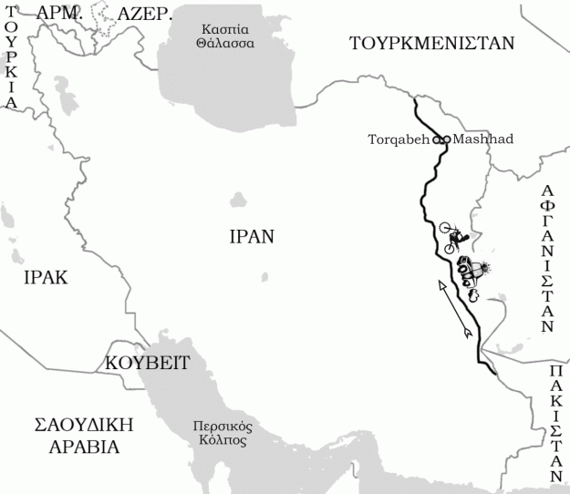 Iran (East)